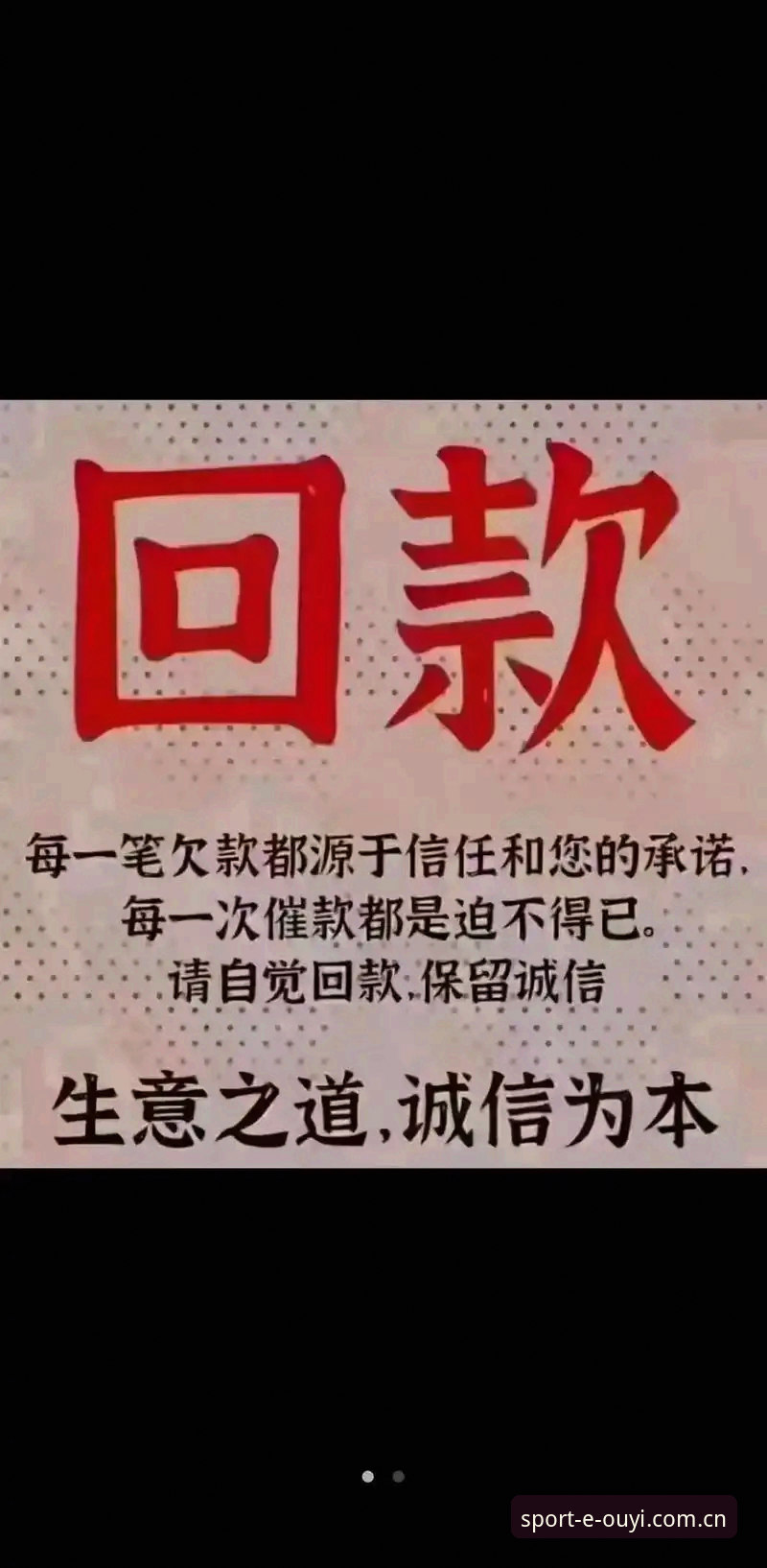 欧亿体育官网的"确定性"承诺：一场关于数据、延迟与信任的深度解析